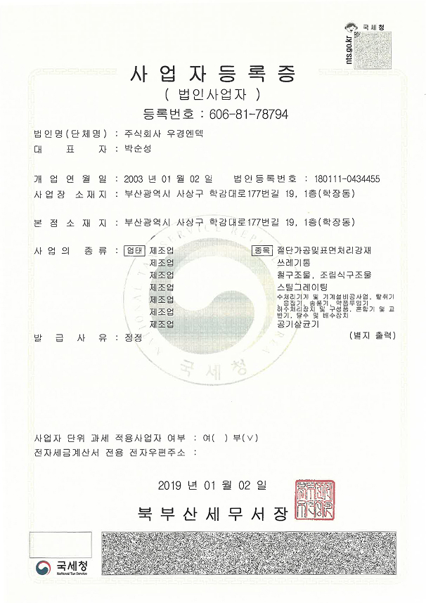 certificate 1